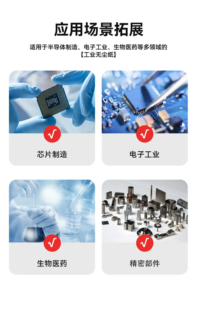 大卷纸详情页_03.jpg