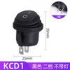 Interruptor basculante impermeable KCD4 Interruptor basculante KCD1 Certificación de interruptor serie KCD completo con interruptor de luz autoblocante