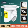 Dispositivo Anti-Olor para Inodoro de Sentadilla, Bloqueador de Olor para Baño de Inodoro de Sentadilla, Tapa de Desagüe para Taza de Inodoro, Barrera contra Obstrucciones