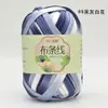Línea de hilo de tela al por mayor de fábrica Hyun-A con gancho hecho a mano material DIY bolsa línea de tela de color al por mayor en stock