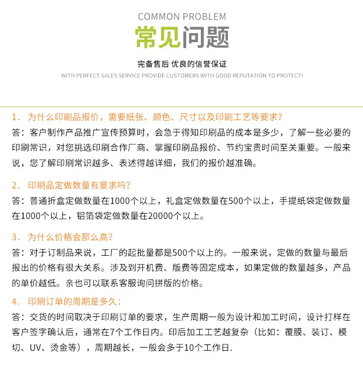 袋子028_19.jpg