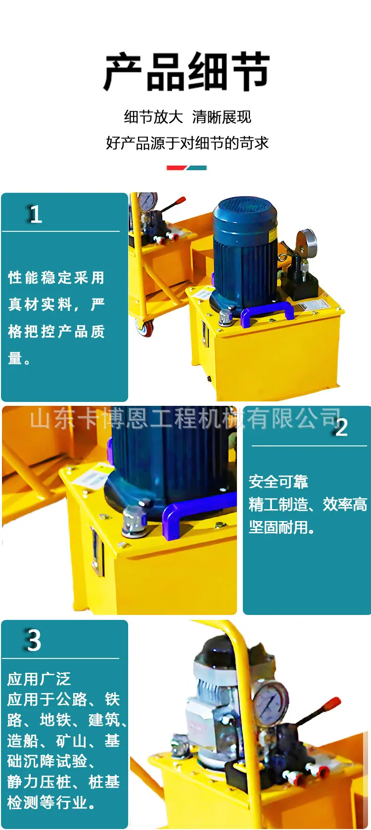 短管置换千斤顶详情页_05.jpg
