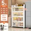 Estante de almacenamiento multicapa de pie para cocina Gabinete de almacenamiento Gabinete multifuncional Estante para ollas Alacena Aparador Sándwich