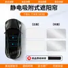 Adecuado para Cortina Parasol Buick E4/E5/Gl8/6 Lacrosse/Suv, Parasol de Oscurecimiento Total para Envision