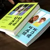 Buenos hábitos y buenas calificaciones [2 libros] no dejes que los malos hábitos te dañen para cultivar el buen carácter y la mentalidad de los niños libros