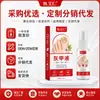 Patch Líquido Cinza para Unhas, Patch de Cuidado para Uso Externo, Patch de Reparo de Unhas, Embalado Individualmente, Item Quente de E-commerce, Atacado do Fabricante