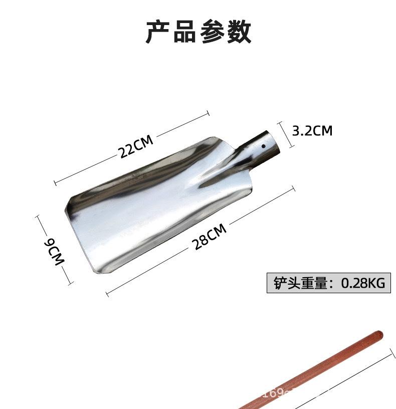 放羊铲