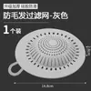 Filtro de desagüe de suelo de silicona japonés, tapa de desagüe de baño, alfombrilla de desagüe de suelo atrapapelos, salida de desagüe de baño, tapón de desagüe antiatascos