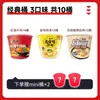 Fideos Instantáneos Master Kong Auténticos Fideos de Res Estofada Paquete Cubeta Fideos Instantáneos Caja Completa Snack de Medianoche Comida Rápida Tienda Oficial Insignia
