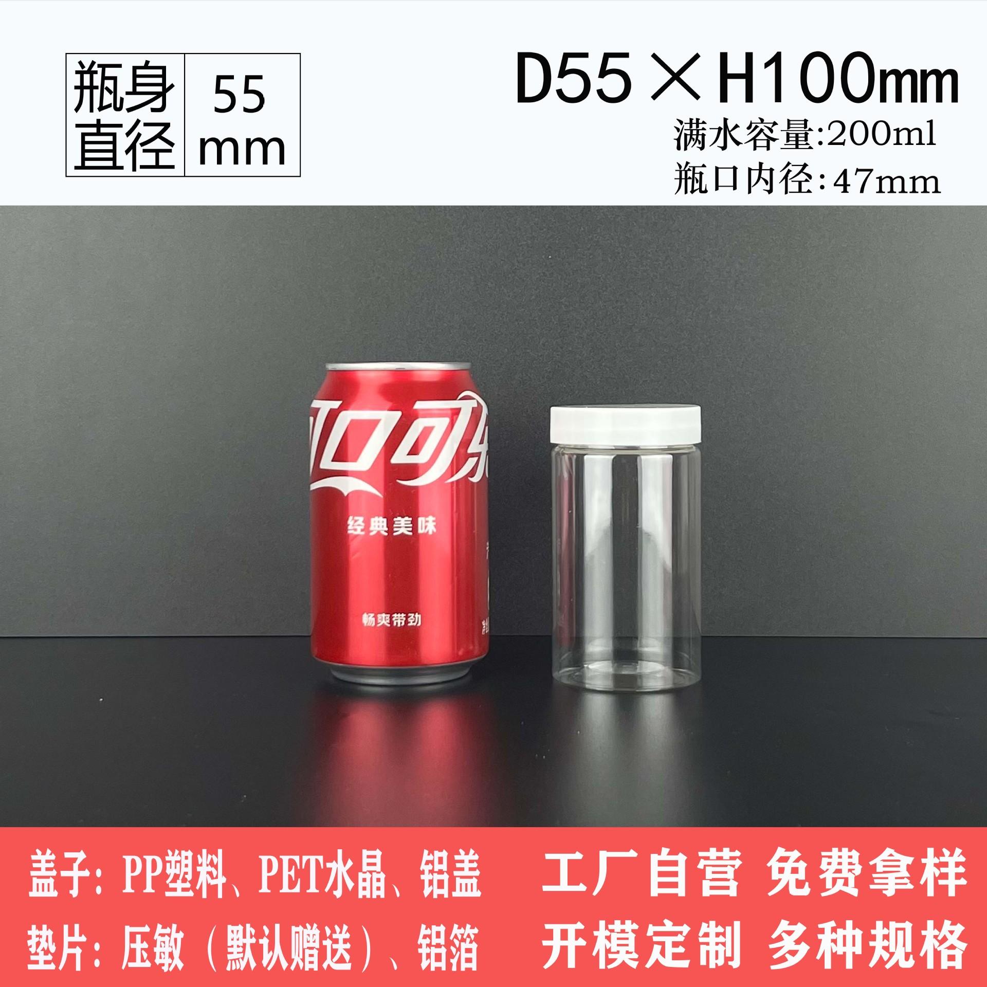 55-100 白.jpg