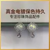 Joyería hecha a mano DIY, aretes de perlas, accesorios para aretes de mujer, joyería de nicho de cubo de azúcar con diseño geométrico al por mayor