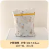 Bolsa de Lavado de Malla Fina para Lavadora, Bolsa de Lavado Protectora Anti-Deformación para Sujetadores, Bolsa de Malla para Lavar Ropa Interior, Bolsa Grande de Malla Espesa