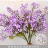 Flores Artificiais Coloridas Estilo Monet Flores Falsas Atacado Verde Roxo Arranjo de Casamento Cenário Decoração de Paisagismo
