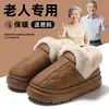 Sapatos de Algodão com Salto Coberto de Pelúcia Espessa Femininos Solado Grosso Antiderrapante Chinelos de Algodão Uso Doméstico de Inverno Uso Externo Chinelos de Algodão Quentes Masculinos Inverno Atacado