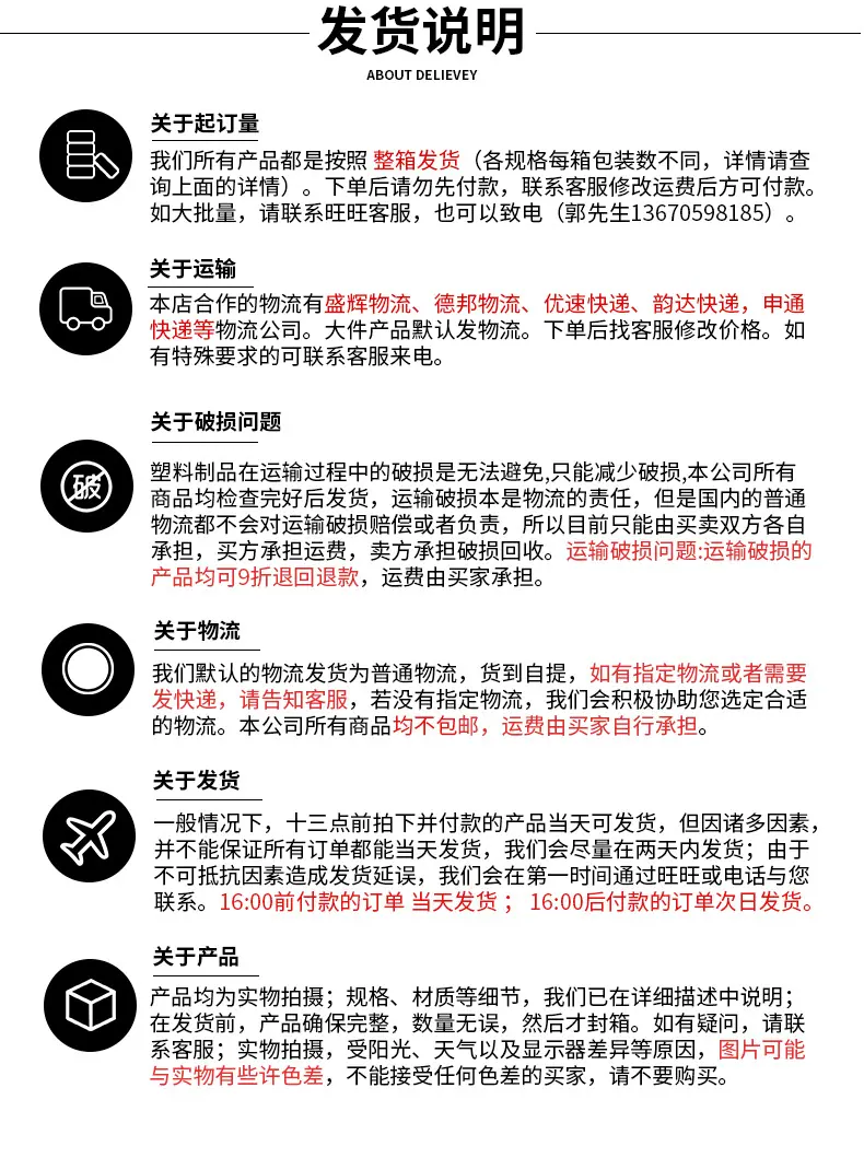 详情页_16.jpg