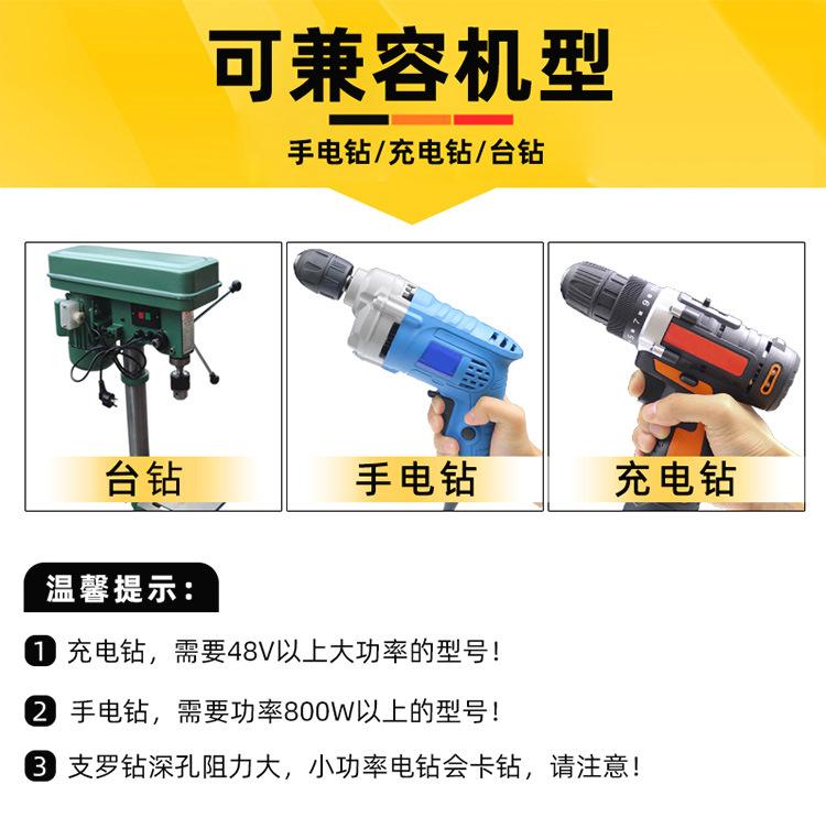 支罗钻详情页_07