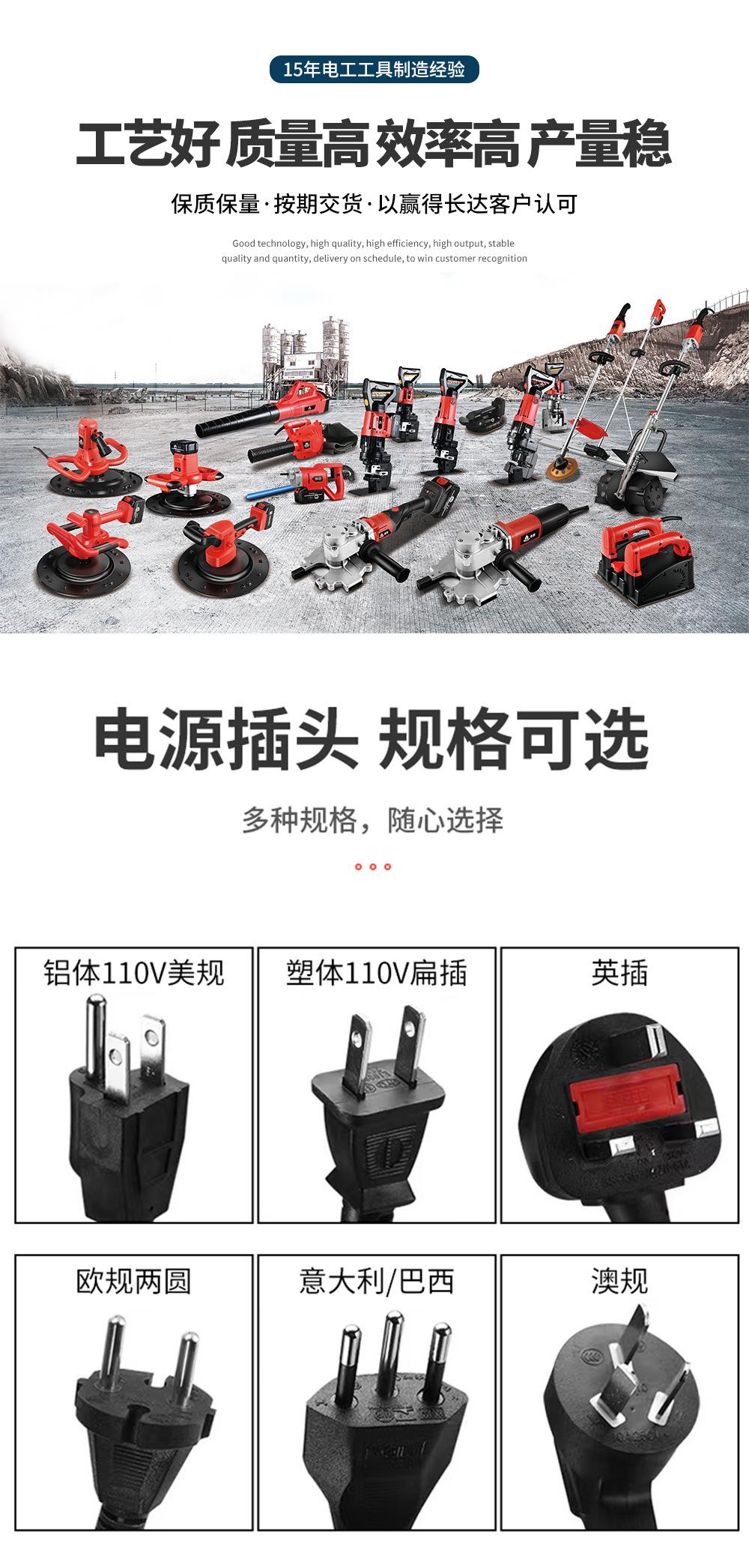 抹墙机_05.jpg