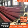 Manguera resistente al desgaste de gran diámetro para bomba de brida para transportar lodo y sedimento Manguera absorbente de agua Manguera de alambre de acero de gran diámetro