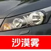 8. Plumón de pintura de retoque GAC Honda para Accord, Avancier y Odyssey - una herramienta de retoque para coche para reparación de rayones