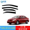Comercio exterior para Toyota Corolla Corolla ventana para evitar la lluvia 4 acrílico negro coche lluvia escudo