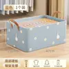 Caja de almacenamiento de ropa, cesta de almacenamiento de tela engrosada, caja de almacenamiento de ropa y pantalones, caja de almacenamiento para armario de dormitorio y hogar