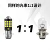 Faro LED Nuevo para Motocicleta Transfronterizo Faro P15D PH7 Amarillo y Blanco Dos Tonos Faro de Motocicleta 12-80v