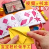 Papel Origami Quadrado Papel Colorido Papel Estudante Jardim de Infância Crianças Cor A4 Papel Aluno-cortado Jardim de Infância