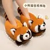 Comércio Exterior Mais Vendidos Sapatos de Casa de Animal Inverno Pantufas de Pelúcia Aquecedor de Pés para Dormitório Estudantil Artefato Sapatos de Algodão Bolsa no Calcanhar Sapatos de Algodão