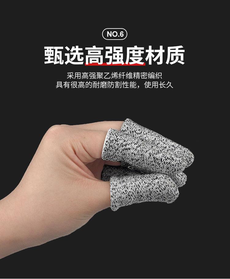 详情7