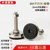 Tornillo M12 Base de Goma Negra Taza para Pie Engrosada, Soporte de Línea de Ensamblaje Ajustable Amortiguador Ajustable Perno de Anclaje