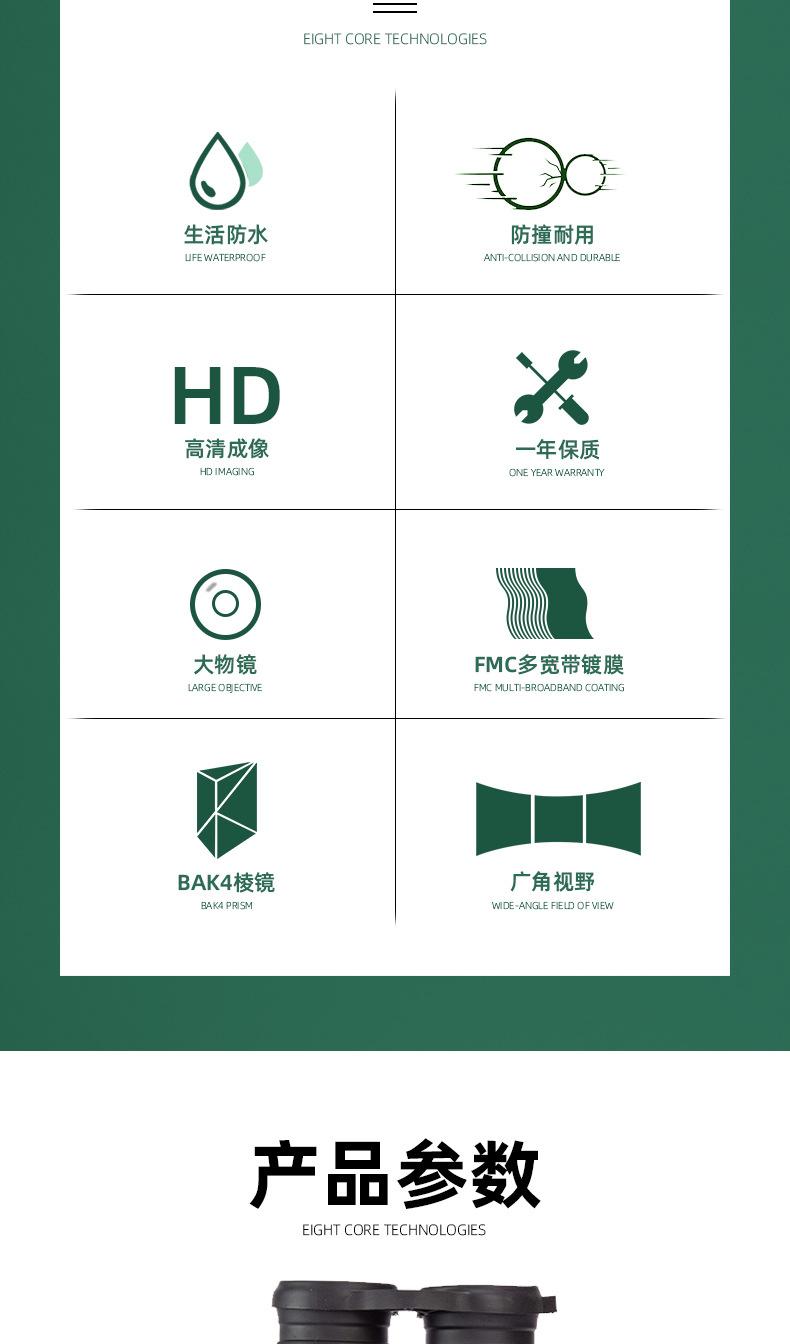 详情页_02.jpg