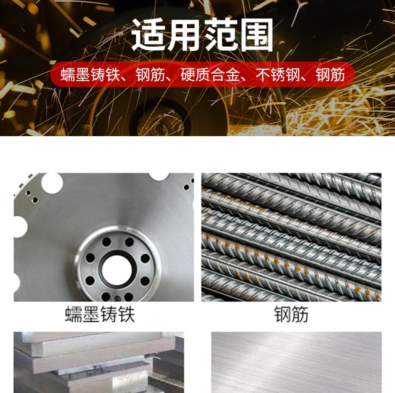 切铁王孔径16-20220427_10.jpg