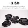 Tapa de Lente Tapa de Lente sin Palabras 37mm49/52mm/55mm/58mm/62mm/67mm/72mm/77mm/82