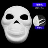 Máscara de Raposa Zodiaco em Branco Máscara Facial de Cabacinho Máscara Facial Inteira Masculina Máscara Infantil Polpa de Papel Colorida Pintada à Mão Coroa da Ópera de Pequim