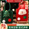 Fornecimento transfronteiriço Bolsa de feltro de Natal Saco de armazenamento de maçã para Véspera de Natal Saco de presente de mão de desenho animado Saco de maçã caramelizada