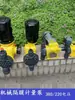 Bomba Dosadora Eletromagnética de Diafragma para Tratamento de Esgoto Resistente a Ácido e Alcalino Anticorrosiva Bomba Dosadora Mecânica de Diafragma JCM/JWM/JXM