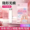 Pegatina anti-fugas de luz para ropa de pecho escote bajo artefacto antideslizante fijación de un solo hombro vestido sin tirantes anticaída pecho cinta de doble cara