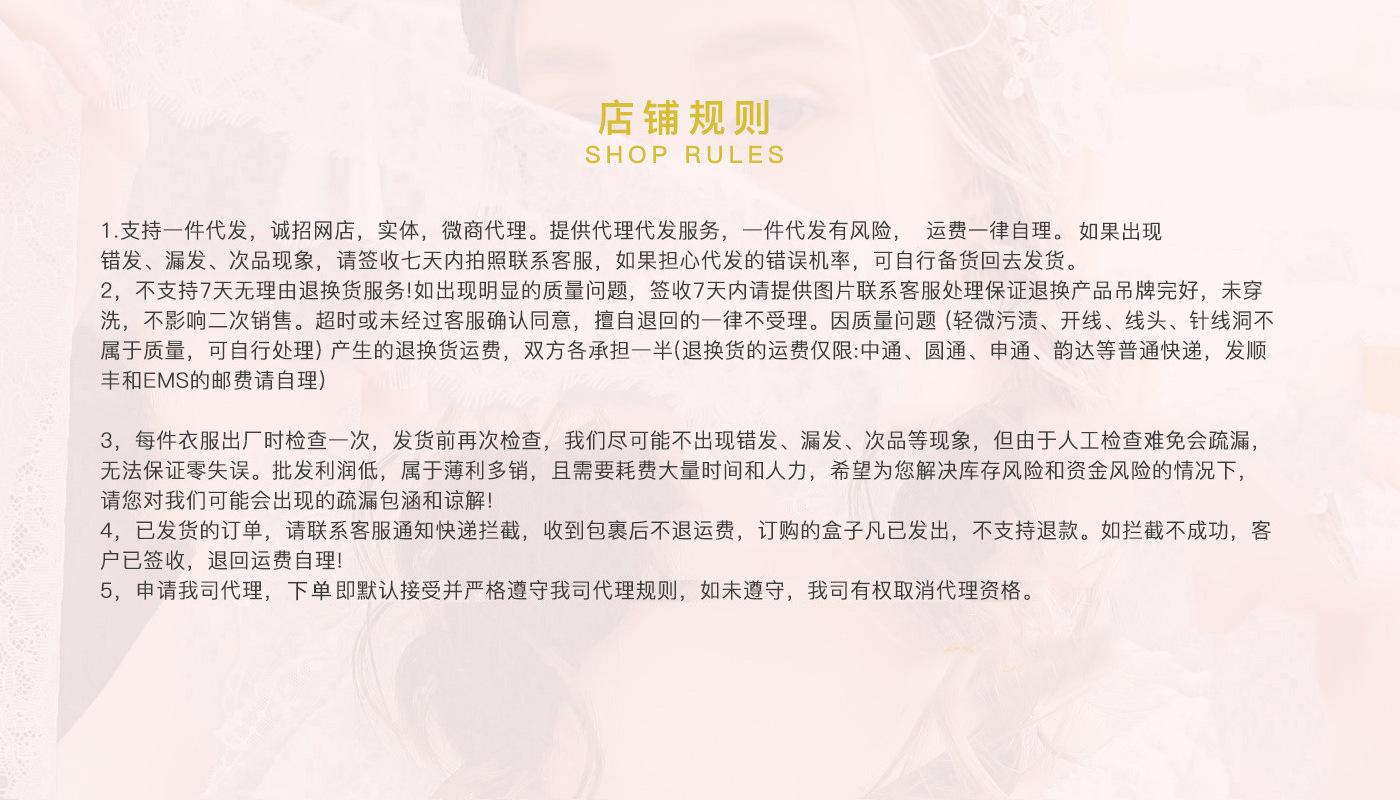 店铺规则.jpg