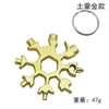 Chave Multifuncional Floco de Neve Aço Ferramenta Octogonal Hexagonal Interna Leve Portátil 18-em-1 Mini Chave Universal