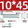Juego de Pernos Galvanizados de Alta Resistencia Grado 8.8 con Cabeza Hexagonal Exterior Juego Completo de Tornillos, Tuercas y Combinaciones de Varillas Mm4M6M8-M24