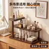Estante de Almacenamiento de Escritorio Cosméticos Almacenamiento Pequeño Taza de Agua Madera Maciza Taza Juego de Té Hogar Multicapa Perfume Estante de Alta Calidad