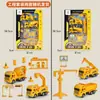 Simulación de Retracción Escena de Vehículo de Ingeniería Urbana Set de Excavadora Caja de Regalo Regalo para Niño Juguete Regalo Institucional Al Por Mayor