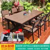 Mesas e Cadeiras de Plástico Madeira para Pátio Externo, Mesa e Cadeiras de Jantar à Prova d'Água e Resistentes ao Sol para Terraço de Villa de Lazer Anti-Corrosão Madeira