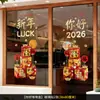 2026 Año del Caballo Feliz Año Nuevo Pegatinas de Vidrio Calcomanías para Ventana de Adhesión Estática Decoración Festiva del Festival de Primavera