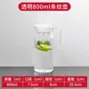 Jarra de agua fría para PC jarra de plástico acrílico gran capacidad jarra para bebidas comerciales jugo resistente a altas temperaturas tetera para té jarra de agua fría