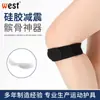 Cinturón Rotuliano de Silicona Profesional con Absorción de Impactos, Compresión, Transpirabilidad y Rodillera Rotuliana Ajustable para Correr, Hombres y Mujeres, Cuerda para Saltar, Rodillera de Tenis