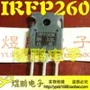 Desmontaje Transistor de Efecto de Campo MOS IRFP150 250 260N 264 450 460 TO-247