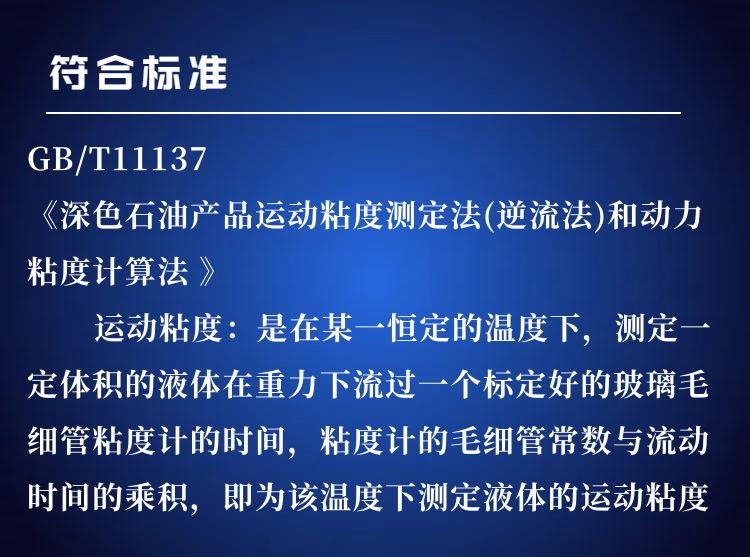 SH112HL(2)