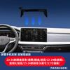 Adequado para Volkswagen ID3ID6 Tuang Weiran Bora Tan Yue Touguan L Suporte de tela de cartão especial para carro especial