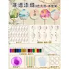 Traje de abanico de pintura artesanía abanico estilo nacional diy abanico de pintura paquete de material de pigmento grupo abanico regalo pequeño para niños juego completo